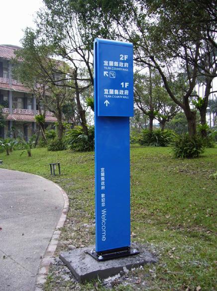 户外指示牌 - 广州云鹰金属制品有限公司